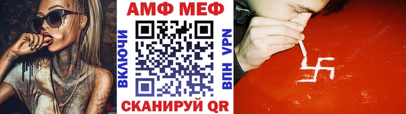 АМФ VHQ  Железногорск-Илимский 