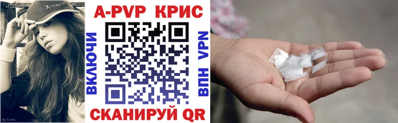 закладки  Железногорск-Илимский  Alfa_PVP Crystall 