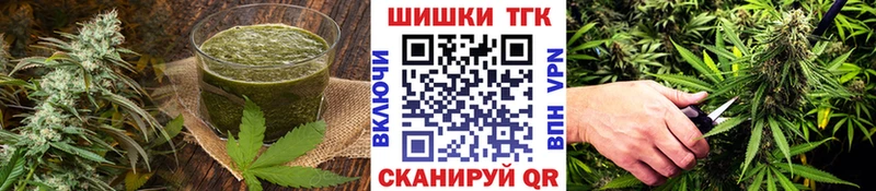Печенье с ТГК конопля  как найти закладки  Железногорск-Илимский 