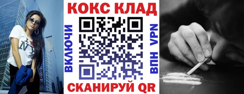 Кокаин Эквадор  купить наркоту  Железногорск-Илимский 