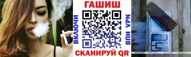 блэк спрут зеркало  где можно купить наркотик  Железногорск-Илимский  Гашиш AMNESIA HAZE 