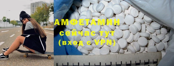мескалин Алексеевка