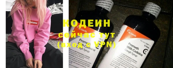мескалин Алексеевка