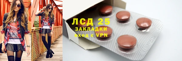 бутират Алексин