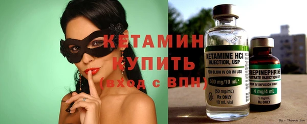 бутират Алексин
