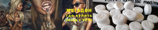 бутират Алексин