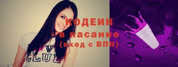 мескалин Алексеевка