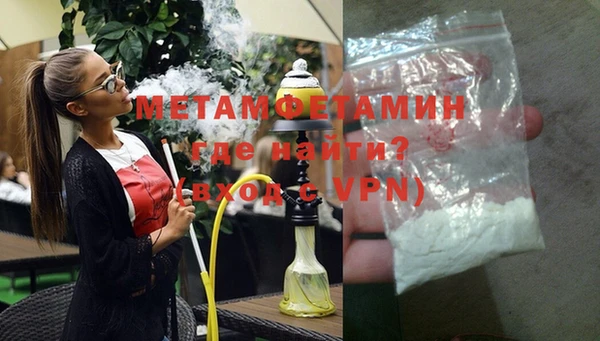 метамфетамин Алзамай