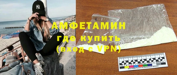 метамфетамин Алзамай