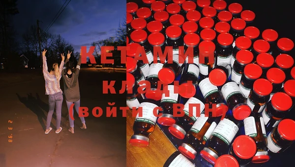 бутират Алексин
