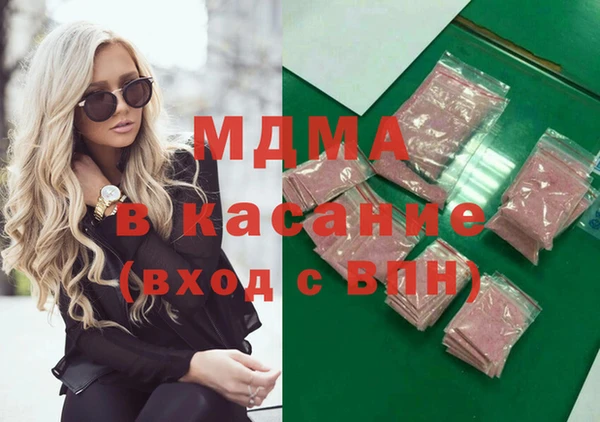мескалин Алексеевка