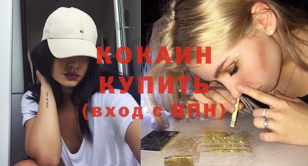 бутират Алексин