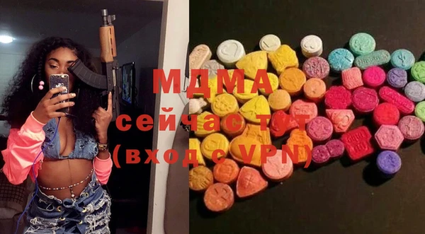 метамфетамин Алзамай