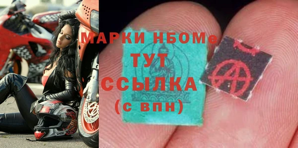 метамфетамин Алзамай