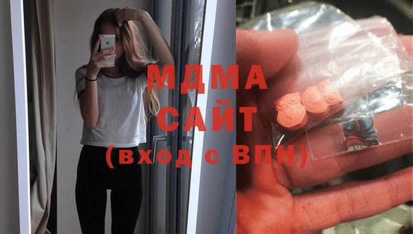мескалин Алексеевка