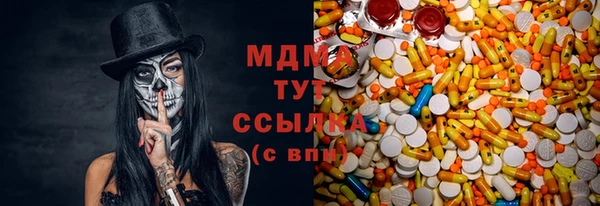 метамфетамин Алзамай