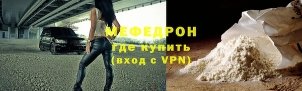 мескалин Алексеевка