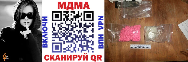 дарнет шоп  Железногорск-Илимский  MDMA VHQ 