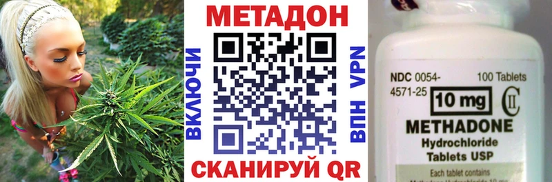 OMG рабочий сайт  Железногорск-Илимский  МЕТАДОН мёд 