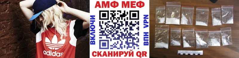 МЕТАМФЕТАМИН пудра  купить   OMG как зайти  Железногорск-Илимский 