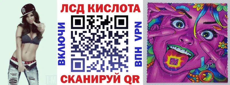 Марки 25I-NBOMe 1500мкг  Железногорск-Илимский 