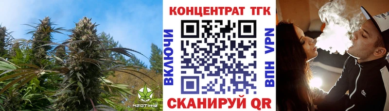 MEGA зеркало  shop какой сайт  Дистиллят ТГК концентрат  Железногорск-Илимский 
