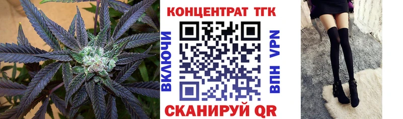 Дистиллят ТГК гашишное масло Железногорск-Илимский